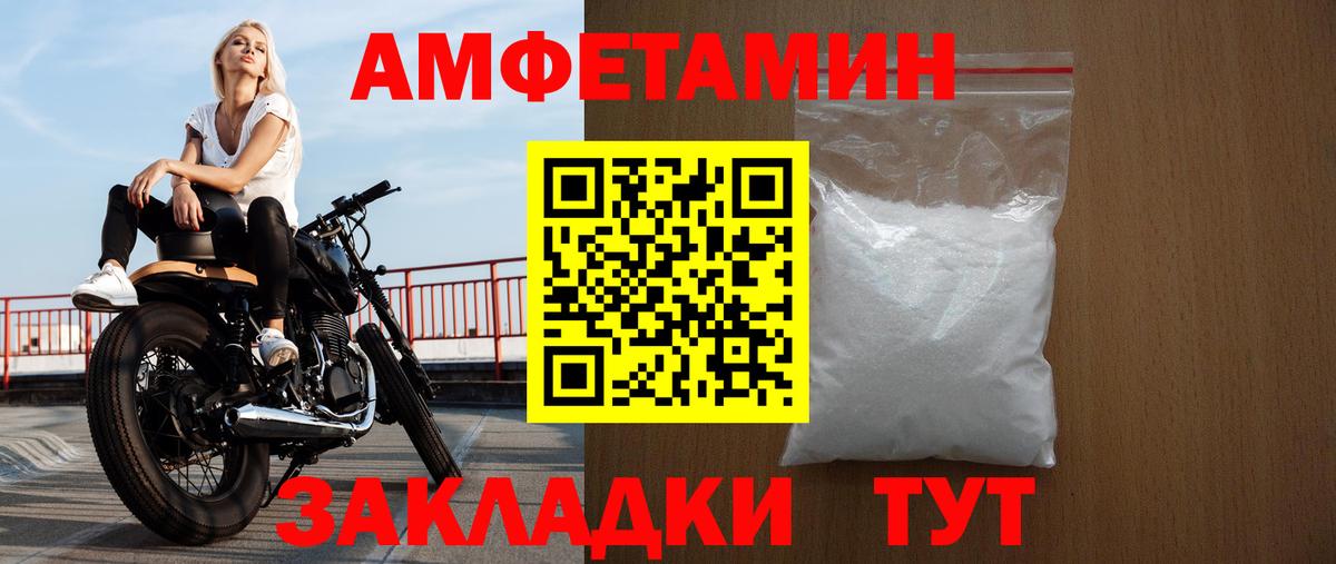 АМФ Premium  Вход с VPN  АМФ  Когалым 
