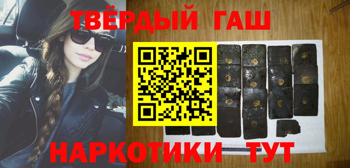 ГАШ гарик Когалым