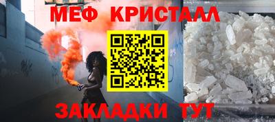 гашишное масло Краснознаменск