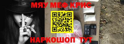 гашишное масло Краснознаменск