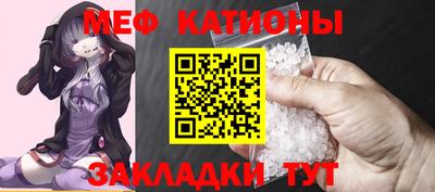 кристаллы Краснокаменск