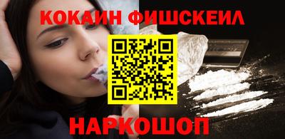 гашишное масло Краснознаменск