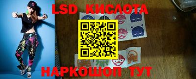 кристаллы Краснокаменск