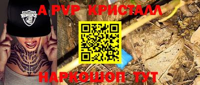 прущий лед Кулебаки