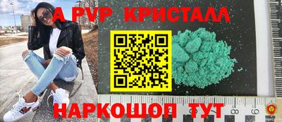 гашишное масло Краснознаменск