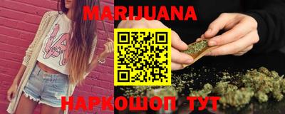 гашишное масло Краснознаменск