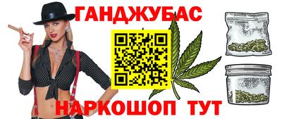 кристаллы Краснокаменск