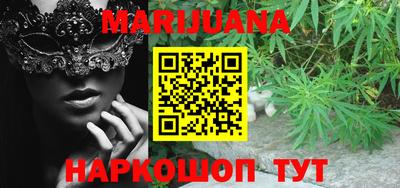 гашишное масло Краснознаменск