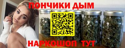 кристаллы Краснокаменск
