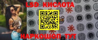 прущий лед Кумертау
