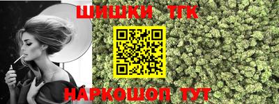 кристаллы Краснокаменск