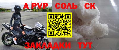 гашишное масло Краснознаменск