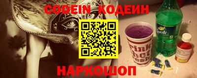 кристаллы Краснокаменск
