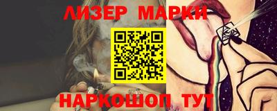 гашишное масло Краснознаменск