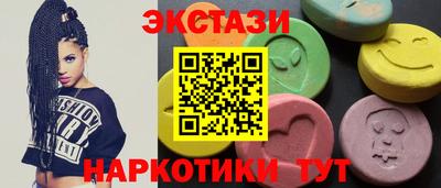прущий лед Кумертау