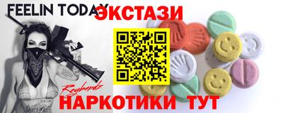 кристаллы Краснокаменск
