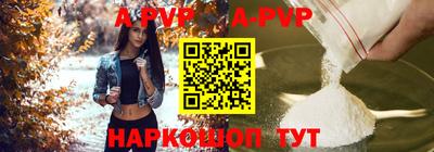 кристаллы Краснокаменск