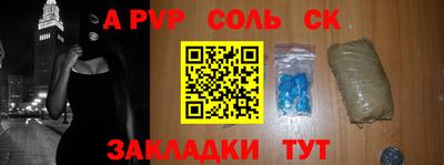 кокаин перу Кунгур