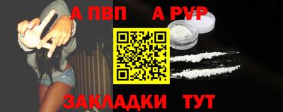 кристаллы Краснокаменск