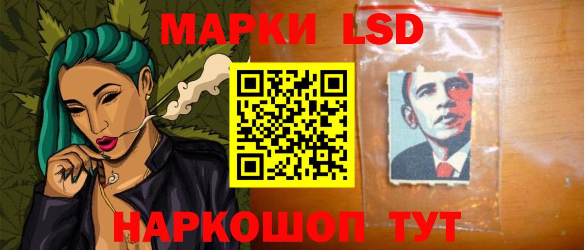 LSD-25 экстази кислота  Лсд 25 экстази  Когалым  LSD-25 экстази ecstasy  Вход с VPN 