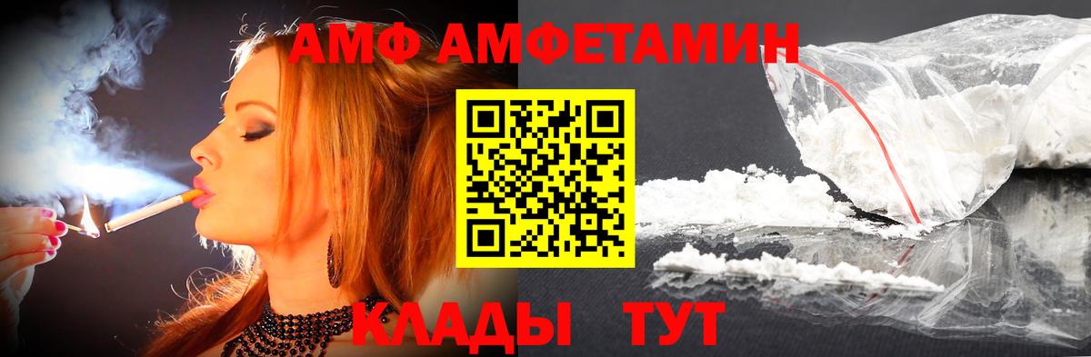 Первитин Methamphetamine Когалым