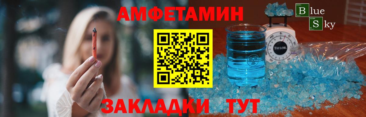 Первитин винт  Вход с VPN  Когалым 