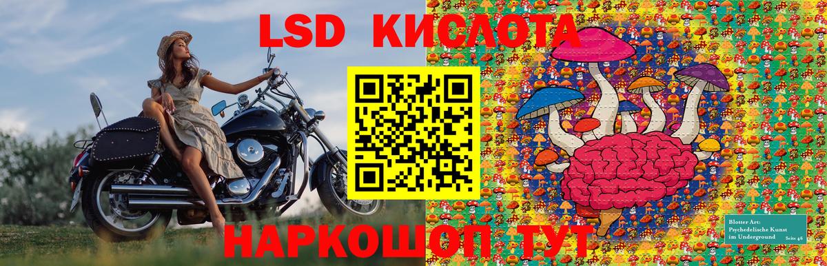 Когалым  Марки 25I-NBOMe 1500мкг  Марки 25I-NBOMe  Вход с VPN  Марки 25I-NBOMe 1500мкг 