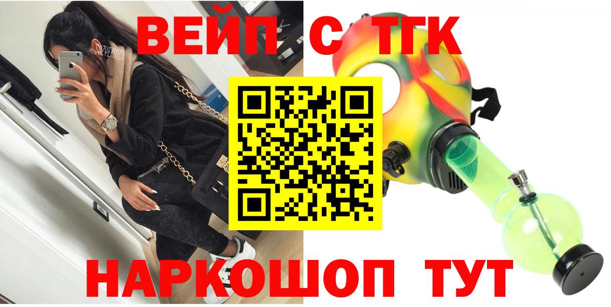 Дистиллят ТГК концентрат Когалым