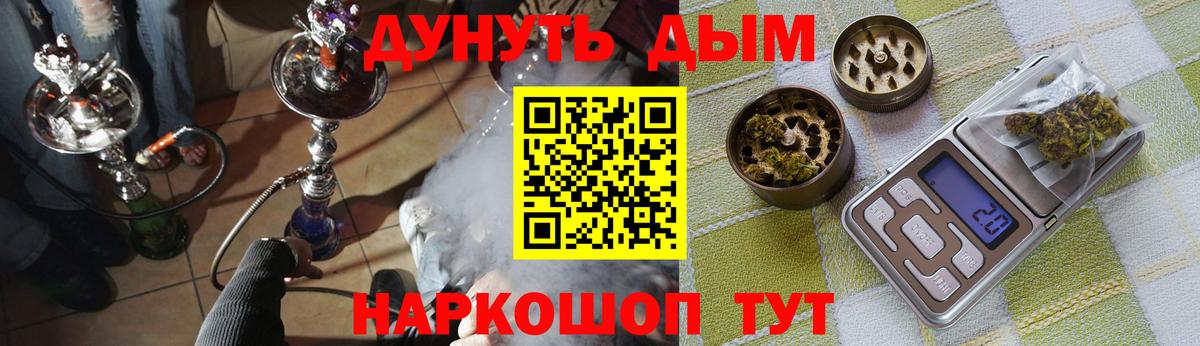 Марихуана Ganja Когалым