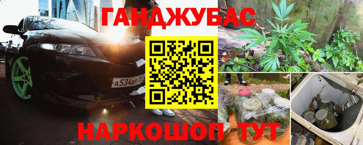 Каннабис гибрид  Бошки Шишки марихуана  Конопля план  Когалым  Шишки марихуана индика  Вход с VPN 